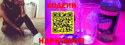 MESCALINE Кандалакша
