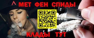 MESCALINE Кандалакша