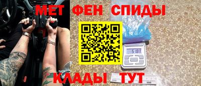 первитин Балашиха