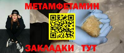 бошки Канаш