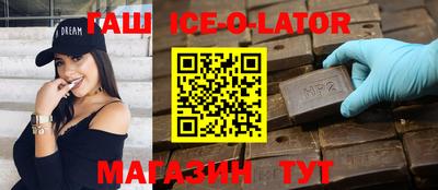 марки lsd Балаково