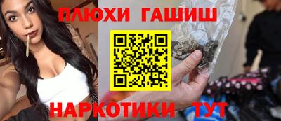 мяу мяу мука Балахна