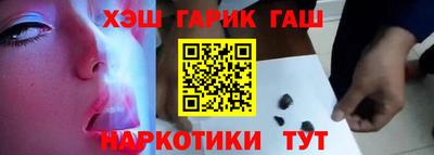 ГАЛЛЮЦИНОГЕННЫЕ ГРИБЫ Камышлов
