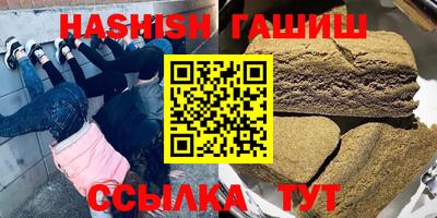 первитин Балашиха