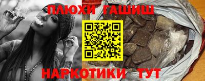 MESCALINE Кандалакша