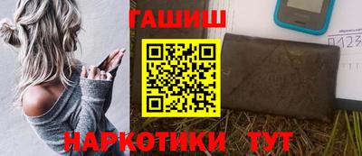 бошки Канаш