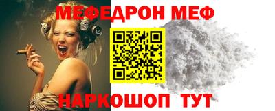 MESCALINE Кандалакша