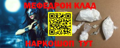 мяу мяу мука Балахна