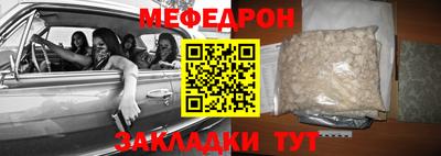 MESCALINE Кандалакша