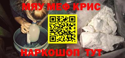 MESCALINE Кандалакша
