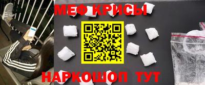 MESCALINE Кандалакша