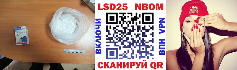 Лсд 25 экстази ecstasy  как найти закладки  Шебекино 