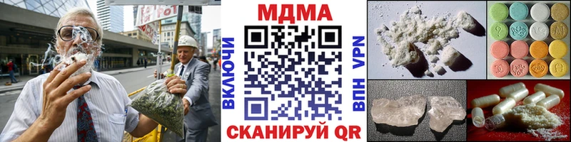 сколько стоит  Шебекино  MDMA Molly 