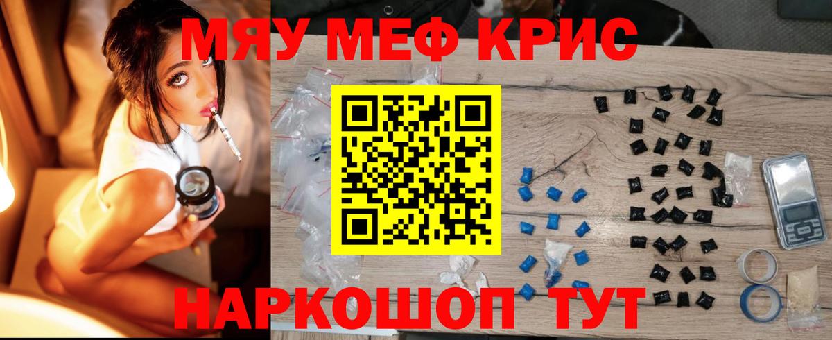 МЕФ  Шебекино