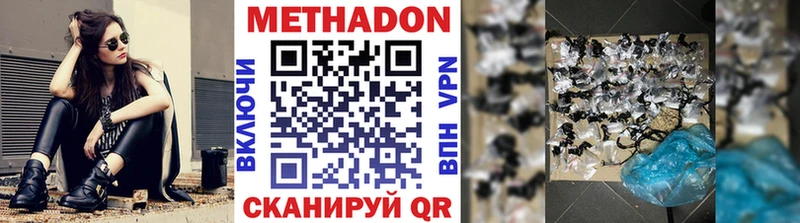 это какой сайт  mega зеркало  Шебекино  МЕТАДОН белоснежный 