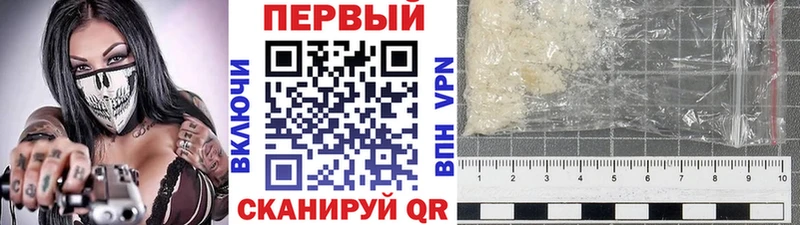 Метамфетамин пудра маркетплейс Telegram Шебекино закладки