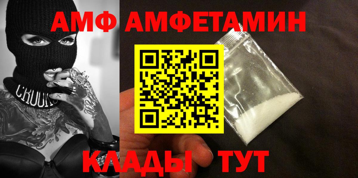 Метамфетамин витя  Шебекино  Метамфетамин витя 