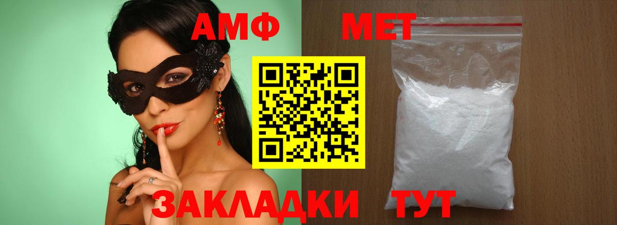 Вейп ТГК  Конопля  Меф МЯУ МЯУ кристаллы  Вход с VPN  Шебекино  МЕФ  ГАШИШ 