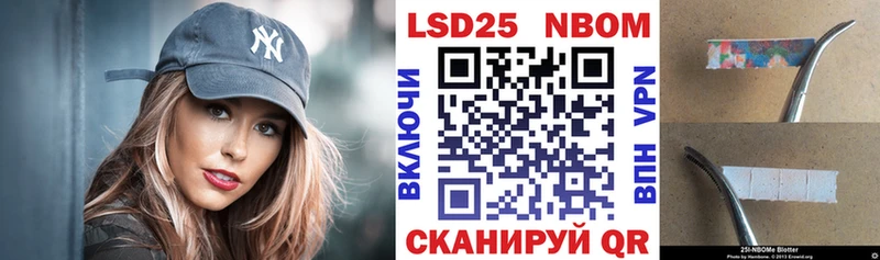 Наркотические марки 1,5мг  Шебекино 