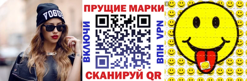 Марки N-bome 1,5мг Шебекино