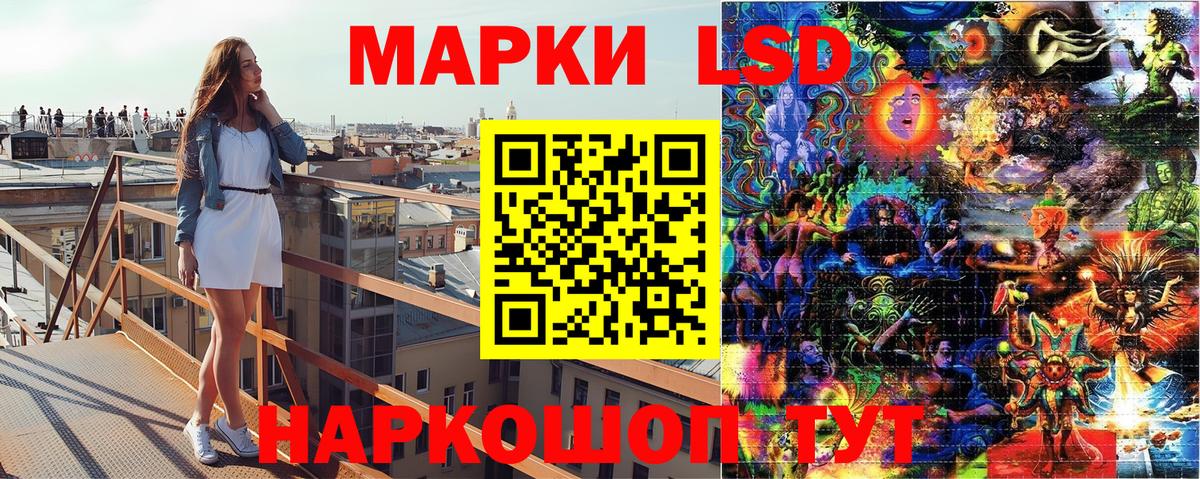 Марки 25I-NBOMe 1,8мг  Наркотические марки  Шебекино  Марки 25I-NBOMe 1,8мг 