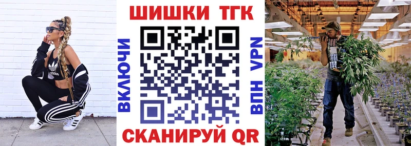 МАРИХУАНА Bruce Banner  Шебекино 