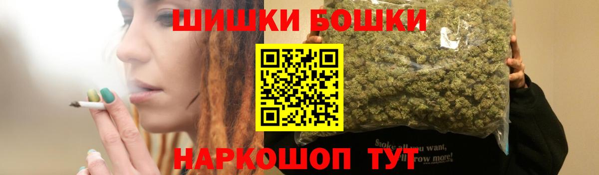 Бошки марихуана SATIVA & INDICA  Шебекино  Каннабис OG Kush  МАРИХУАНА план 